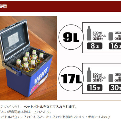 Thùng đá giữ nhiệt đa năng Vent Master Cool tặng kèm khay đá Yukipon Block 8 viên - nội địa Nhật Bản