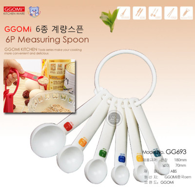[HÀNG CHÍNH HÃNG] Bộ thìa/muỗng đo lường các kích cỡ màu hồng nhạt bằng nhựa ABS dễ vệ sinh của GGOMi Hàn Quốc GG693