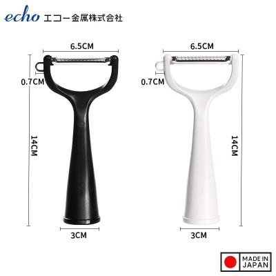 Dụng cụ bào sợi Echo Wh/Bk - Hàng nội địa Nhật Bản nhập khẩu chính hãng