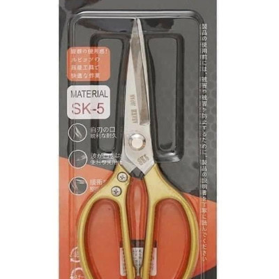 Kéo SK5 Nhật Bản Cắt Thịt Gà Và Cắt Đồ Siêu Bền