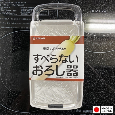 Hộp bào rau củ hình chữ nhật Inomata