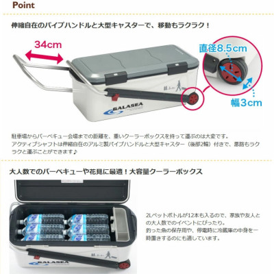 Thùng đá giữ nhiệt đa năng, tay kéo Sanka Galasea 50L, bền đẹp và an toàn cho thời gian sử dụng lâu dài -nội địa Nhật Bản 