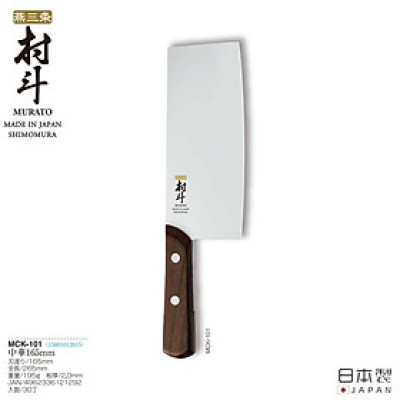 Dao thái làm bếp Shimomura Murato Classic - Hàng nội địa Nhật Bản |#nhập khẩu chính hãng| |#Made in Japan|