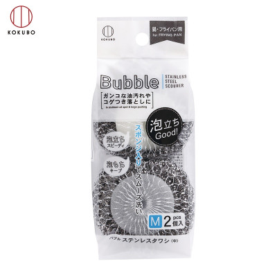 Set 02 miếng cọ xoong nồi lót mút Kokubo 55g - Hàng Nội Địa Nhật Bản