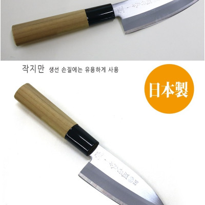Dao thái làm cá Tsubazo Nikken 16cm hàng nội địa Nhật Bản (Made in Japan)