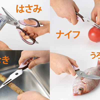 Kéo cắt vạn năng nhà bếp Hirosho Sweet Kitchen 226mm - Hàng nội địa Nhật Bản