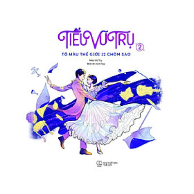 Tiểu Vũ Trụ: Tập 2 - Tô Màu Thế Giới 12 Chòm Sao