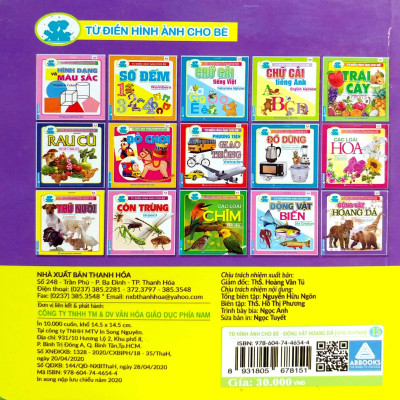 Từ Điển Hình Ảnh Cho Bé - Động Vật Hoang Dã