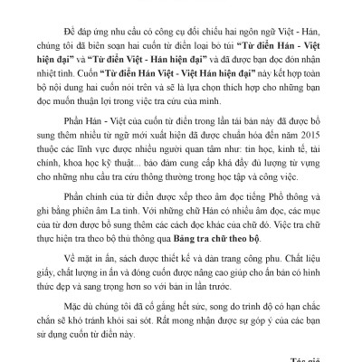 Từ Điển Hán Việt - Việt Hán Hiện Đại 2 Trong 1