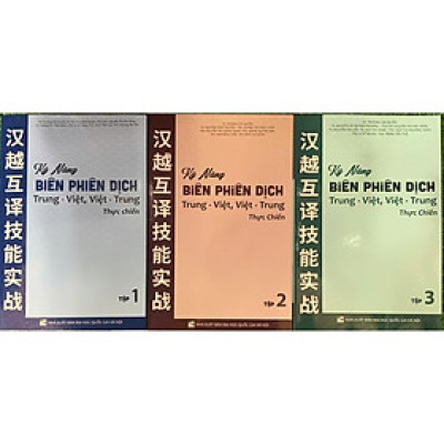 Combo Kỹ năng biên phiên dịch trung - việt, Việt - Trung thực chiến tập 1+2+3 (HA-MK)