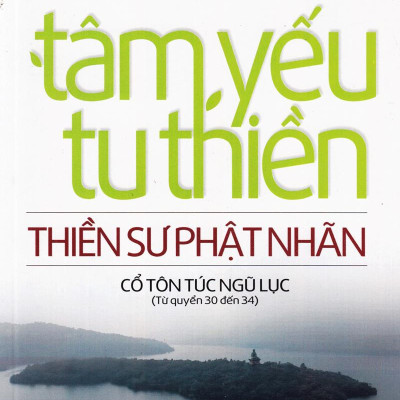 Tâm Yếu Tu Thiền 