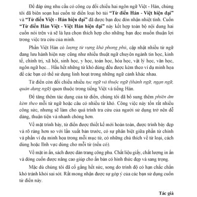 Từ Điển Hán Việt - Việt Hán Hiện Đại 2 Trong 1