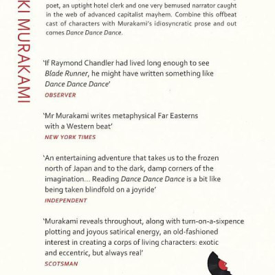 Dance Dance Dance (Paperback)