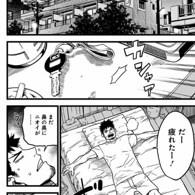 怪獣8号 1 - ICHI KAIJUU 8 GOU 1