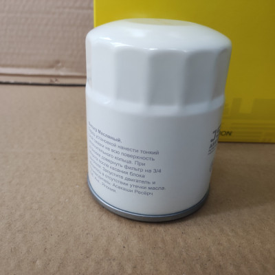 Lọc nhớt Mazda 2, Mazda 3, Mazda 6 2014-2023 - C114J