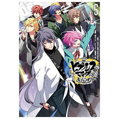 Division Rap Battle - Side F.P & M+ 5 (Japanese Edition)