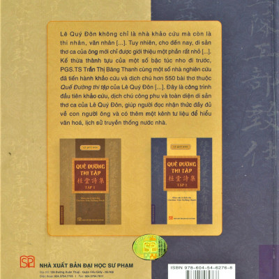 Quế Đường Thi Tập - Tập 2 (Bìa cứng)