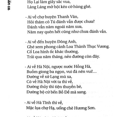 Ca Dao, Dân Ca Dành Cho Học Sinh