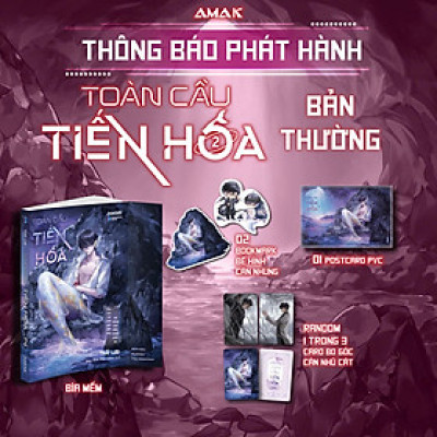 Toàn Cầu Tiến Hóa - Tập 2 (Sau Khi Cả Thế Giới Tiến Hóa, Tôi Đứng Trên Đỉnh Chuỗi Thức Ăn) - Amak