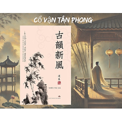 Cổ Vận Tân Phong