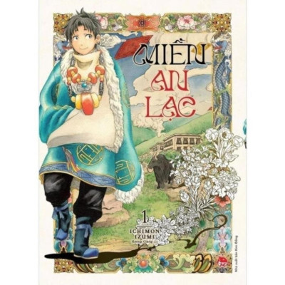 Truyện - Miền An Lạc - Combo 5 Tập - Ichimon Izumi - Kim Đồng