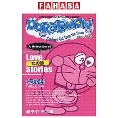 Doraemon Selection 3 (Japanese Edition)