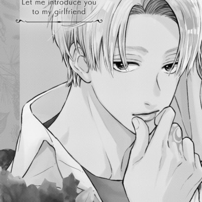 ゆびさきと恋々 4 (KC デザート) - YU BISAKITO RENREN 4