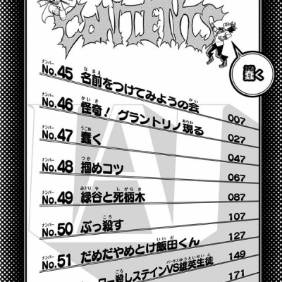 My Hero Academia 6 (Japanese Edition)