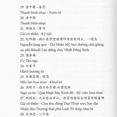 Cổ Vận Tân Phong - Tuyển Tập Thi Từ Chữ Hán Việt Nam Đương Đại