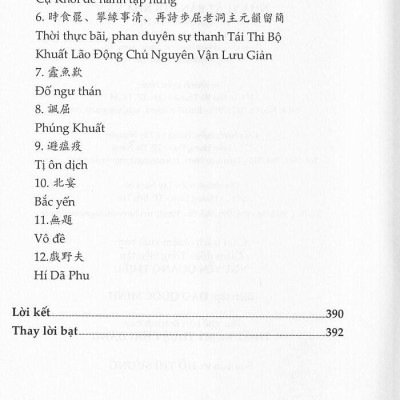 Cổ Vận Tân Phong - Tuyển Tập Thi Từ Chữ Hán Việt Nam Đương Đại