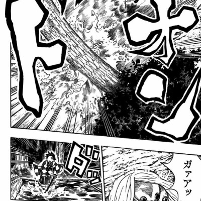 鬼滅の刃 5 - ONI METSU NO HA 5