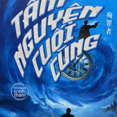 Tâm Nguyện Cuối Cùng (Tái Bản 2019)