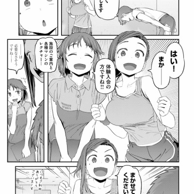 Tawawa On Monday 5 (Japanese Edition)