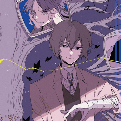 Bungo Stray Dogs 24 (Japanese Edition)