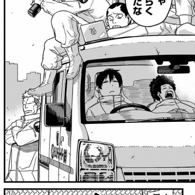 怪獣8号 1 - ICHI KAIJUU 8 GOU 1