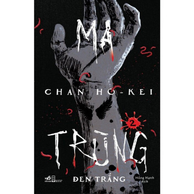 Ma Trùng 2 - Đen Trắng
