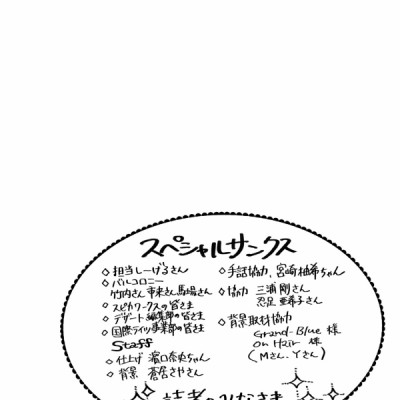 Yubisaki To Renren 7 - A Sign Of Affection 7 (Japanese Edition)