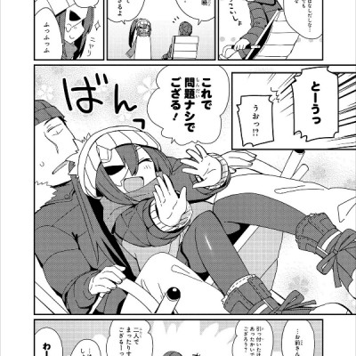 Azur Lane Comic Anthology 7 (Japanese Edition)