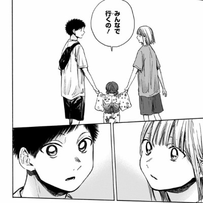 Ao no Hako 5 - Blue Box 5 (Japanese Edition)