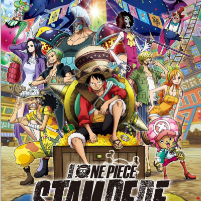劇場版 ONE PIECE STAMPEDE アニメコミックス 上 (ジャンプコミックス)