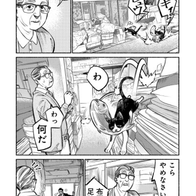 Gokushufudou 4 - The Way Of The Househusband 4 (Japanese Edition)