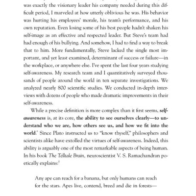 Insight: How To Succeed By Seeing Yourself Clearly