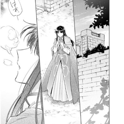 The Power Of The Saint Is All Around 6 (Japanese Edition)