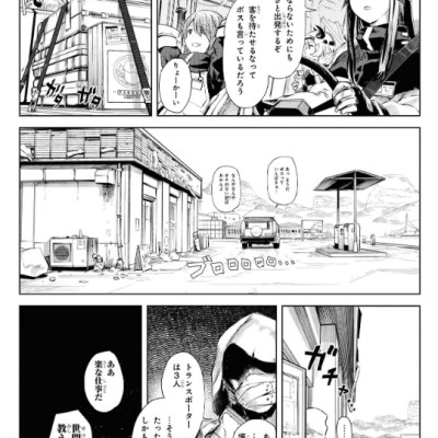 アークナイツ コミックアンソロジー VOL.3 (DNAメディアコミックス) AKUNAITSU KOMIKKUANSO 3