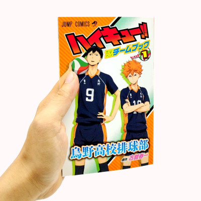 ハイキュー!! TV アニメチームブック vol.1 烏野高校排球部 - HAI KYUU ! !