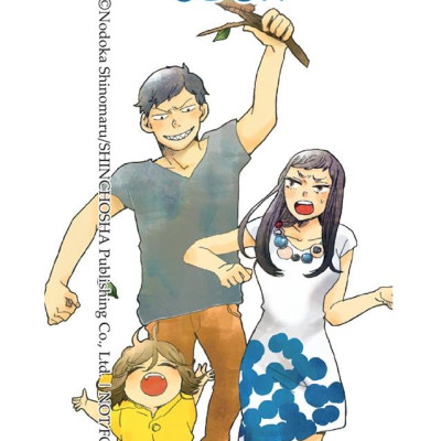 Poco Ở Thế Giới Udon - Tập 2 (Tặng kèm Bookmark)