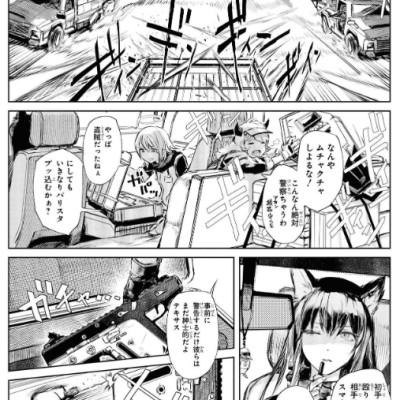 アークナイツ コミックアンソロジー VOL.3 (DNAメディアコミックス) AKUNAITSU KOMIKKUANSO 3