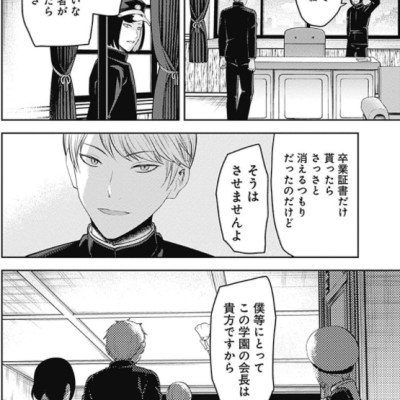 かぐや様は告らせたい 21 ~天才たちの恋愛頭脳戦~ (ヤングジャンプコミックス)