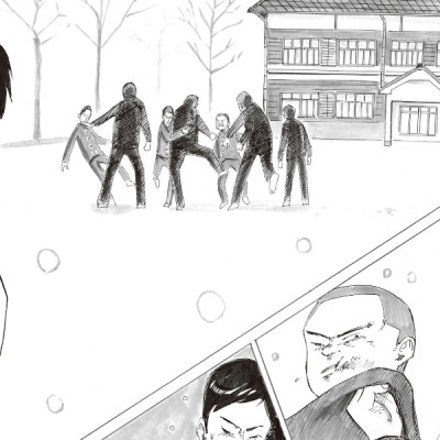 Kimitachi Wa Dou Ikiru Ka / How Do You Live? (Japanese Edition)