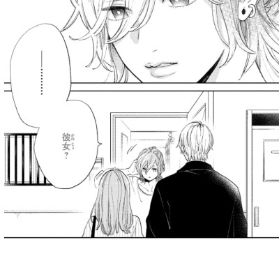 ゆびさきと恋々 4 (KC デザート) - YU BISAKITO RENREN 4